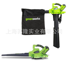 40v�������ó��늄��늴��L�C������greenworks늄Ә��~���L�C