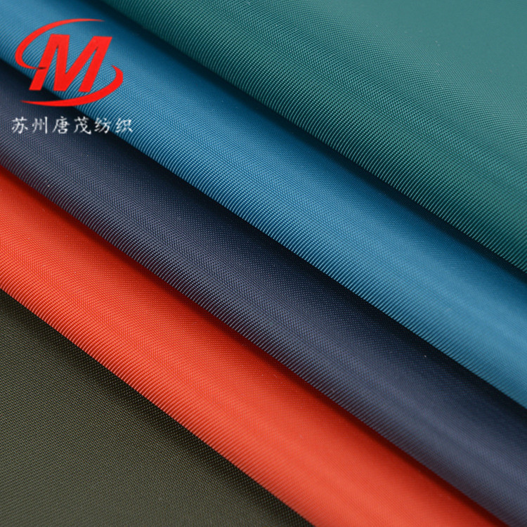 272斜纹200D仿尼龙牛津布防水PUPVC面料风衣夹克软包面料牛津布