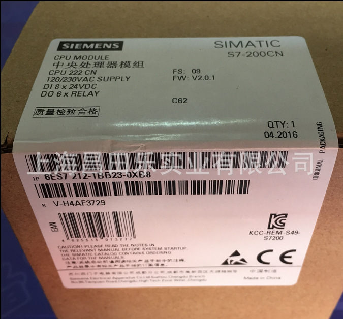 供应西门子PLC模块6ES7212-1BB23-0XB0 S7-200，CPU 222 紧凑型