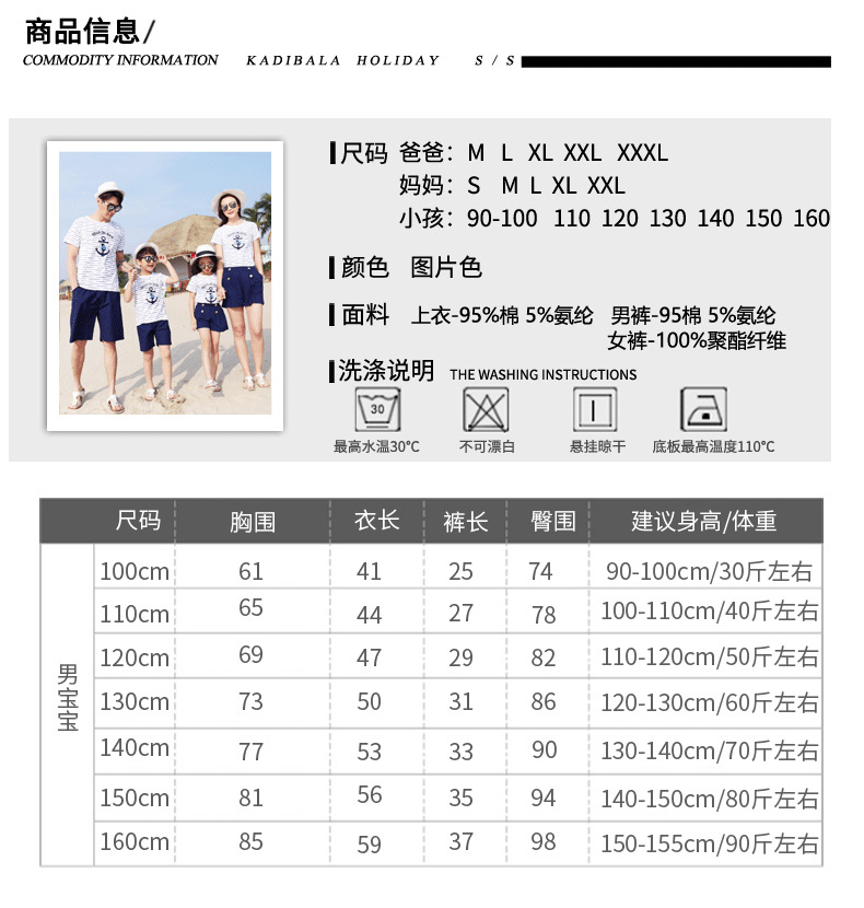 2018新款详情4-小熊款切_06.jpg