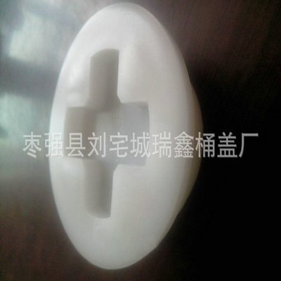 supply Plastic bucket Oil drum sealing cover,Drum cover
