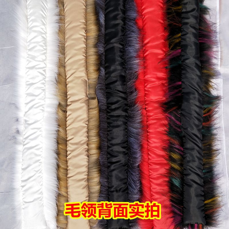 75厘米高仿貉子毛领