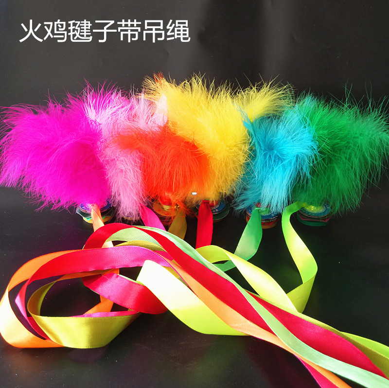 火鸡毽子带吊绳01