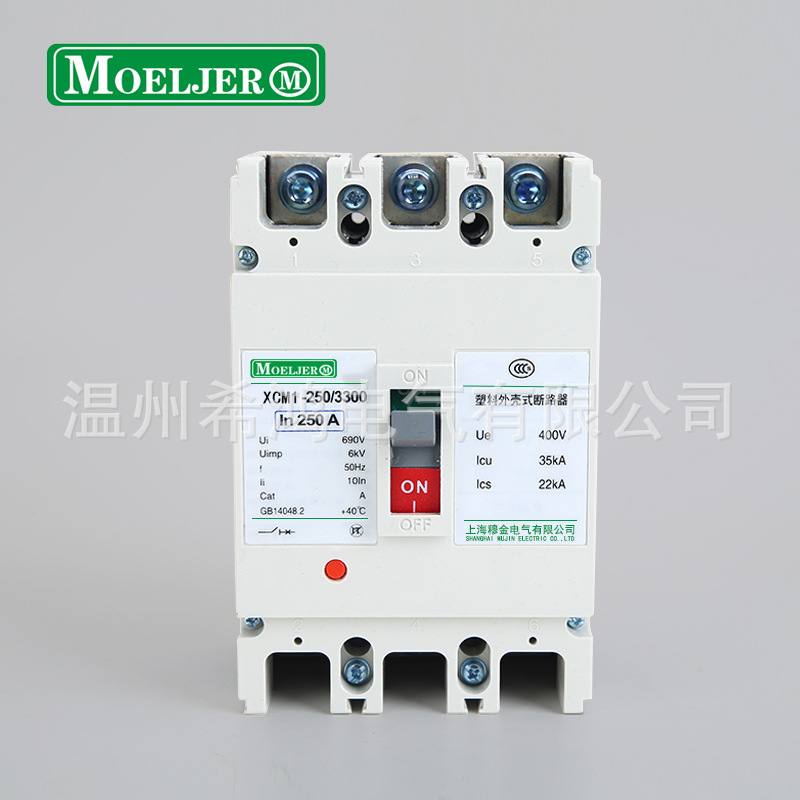 空气开关 XCM1-250\/3300塑壳式断路器 