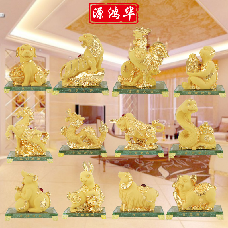 4#16生肖沙金主图