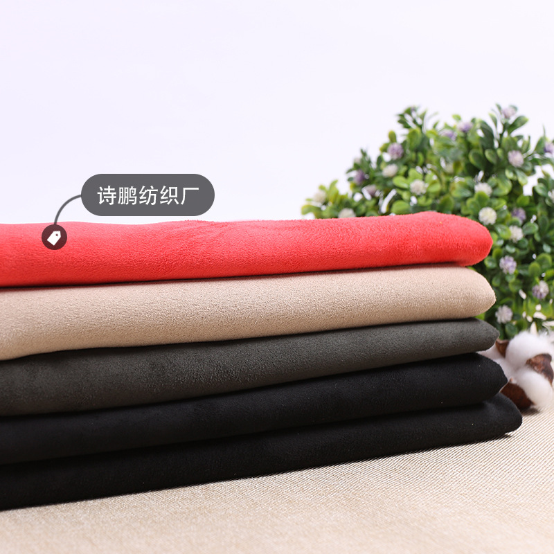 200g百丽绒布 仿皮绒麂皮绒面料 风衣外套鞋帽针织布料现货供应