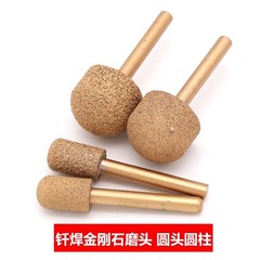 6 Piece Diamond Honing Bits, Stone Polishing Alloy Grinding Heads, Coarse Sand, Fine Sand, Stone Carving Round Head Cylinders