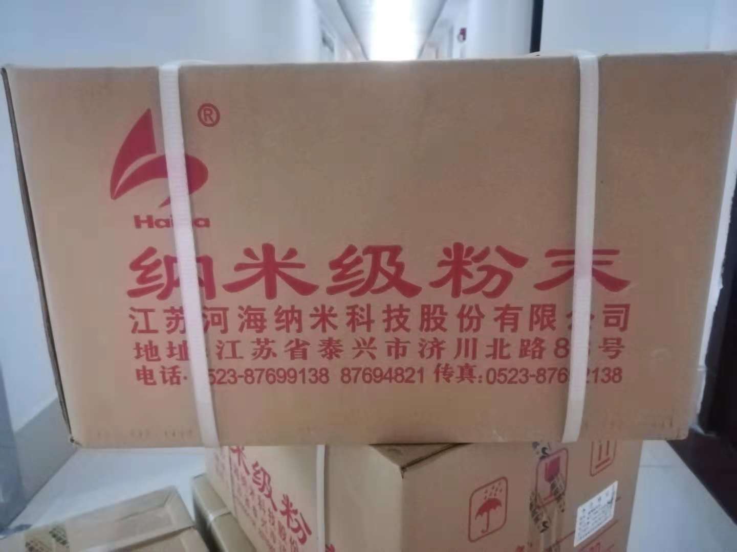 无机水性分散液|型号：NMJ-NTG-602A|