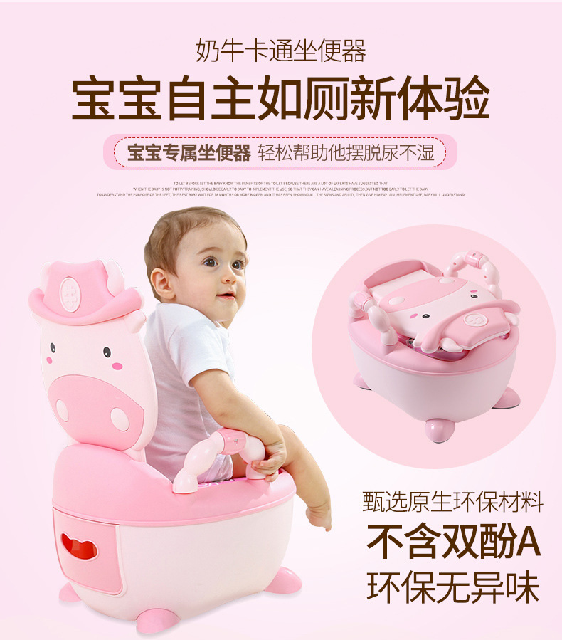 20170502奶牛坐便器2_01