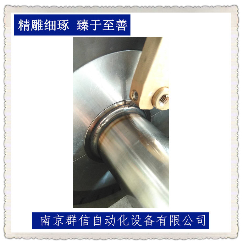 Jiangsu Nanjing Group Letter Thin-walled Stainless steel carbon steel Titanium have no guidance seal up TIG automatic Pipe Machine