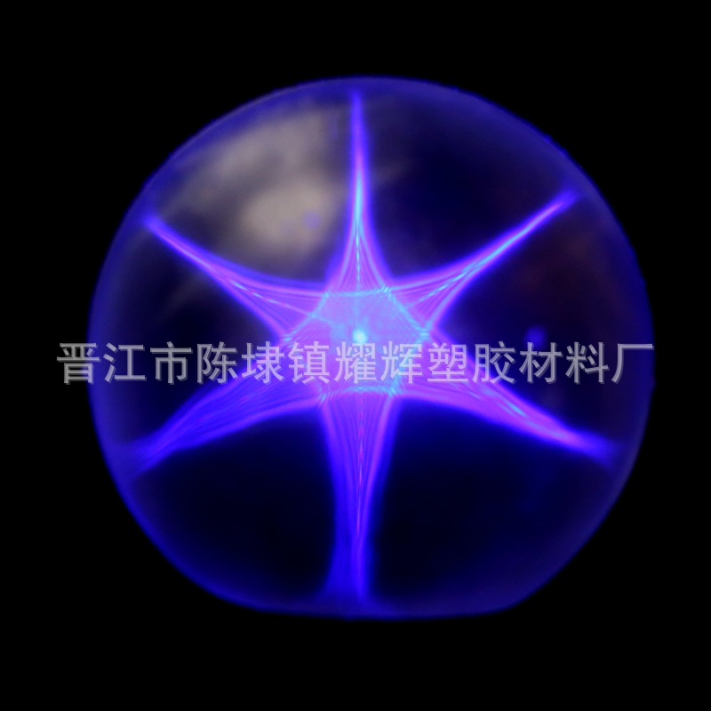 customized machining Blister technology Lampshade Hard PVC Plastic sheet Star of David Filter film Embedded system lamps and lanterns Ball