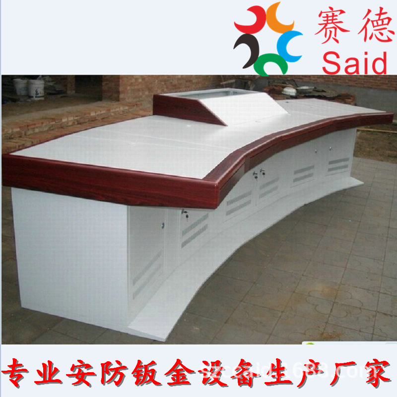 四位操作台，四位监控操作台价格，四位监控平台，操作台厂家