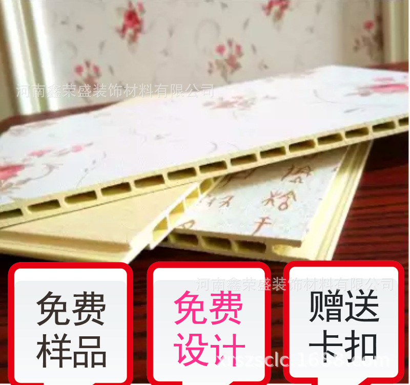 竹木纤维集成墙板 隔音环保室内快装装300宽600护墙板材厂家直销
