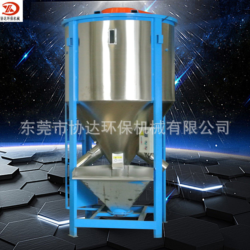 广西混料罐 桂林片材拌料桶 塑料、饲料拌料机 厂家现货