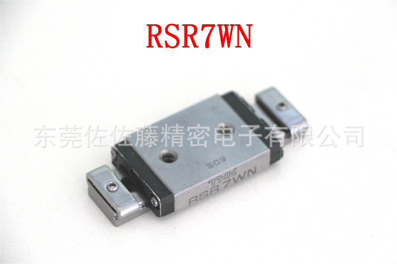 THK滑块RSR7WN RSR9WNUU【原装现货】