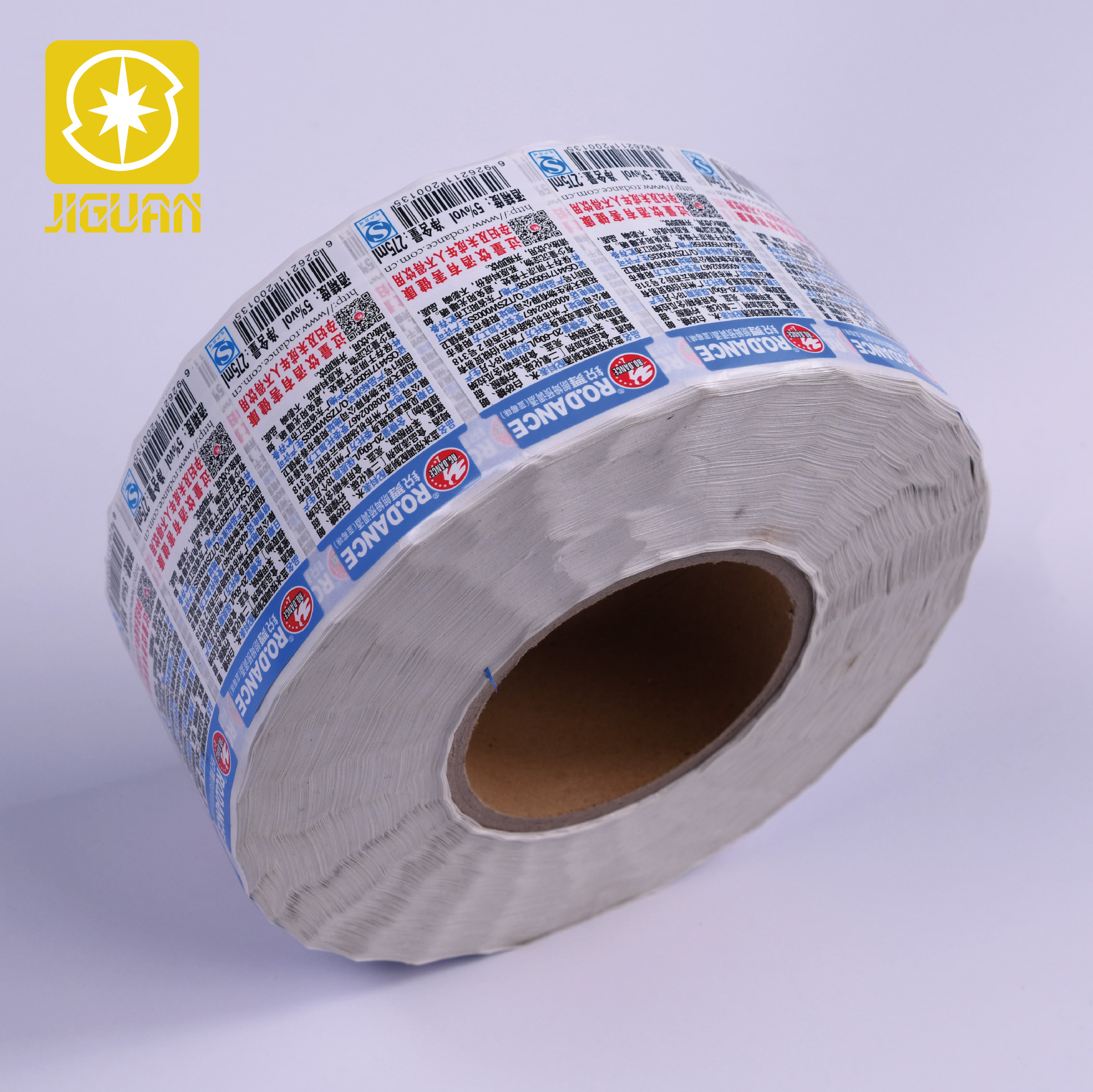 低价出售异形彩色粘性不干胶标签,各类特殊工艺不干胶标签