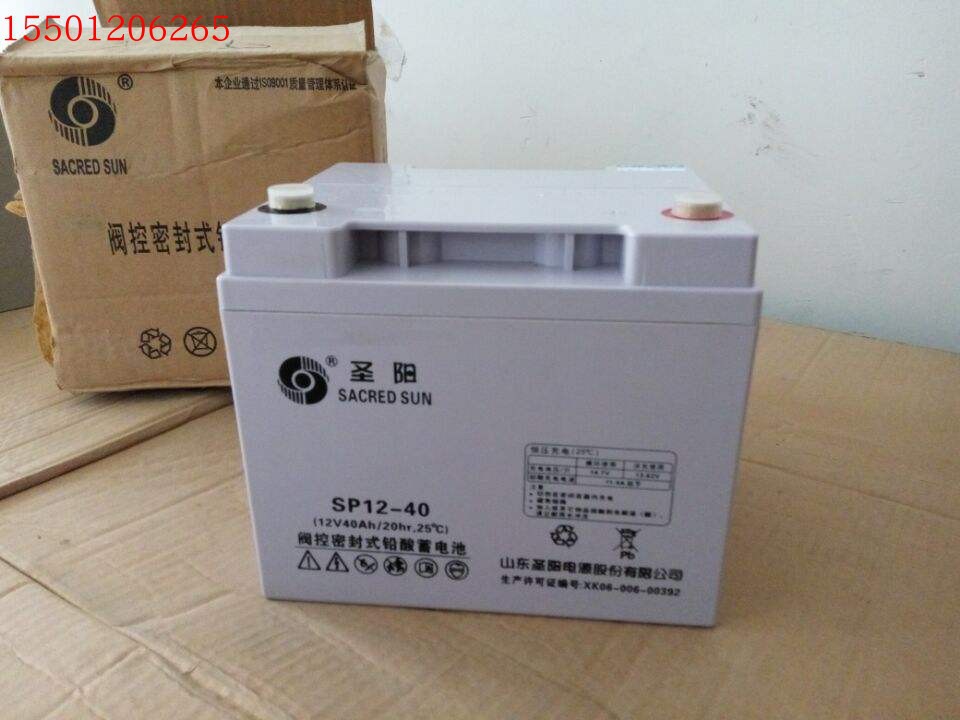 圣阳蓄电池SP1224FR 圣阳12V24AH UPS电源EPS直流屏蓄电池