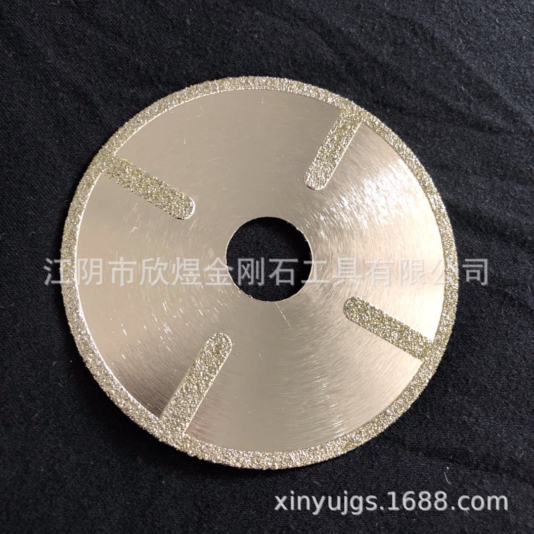 厂家直销优质金刚石锯片  大理石花岗岩切割片 陶瓷玻璃电镀锯片