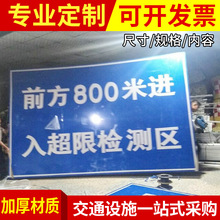 l־ ʽP·Ƙ־彻ͨR ·ָʾ