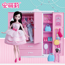 安丽莉百变衣橱衣柜换装洋娃娃公主玩具豪华手提礼盒女孩66029