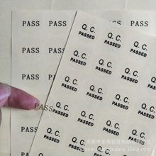 QC PASS͸������N ͸��OPEN�A�N  IQC�ϸ��C�����z�˺�qc�˺��N