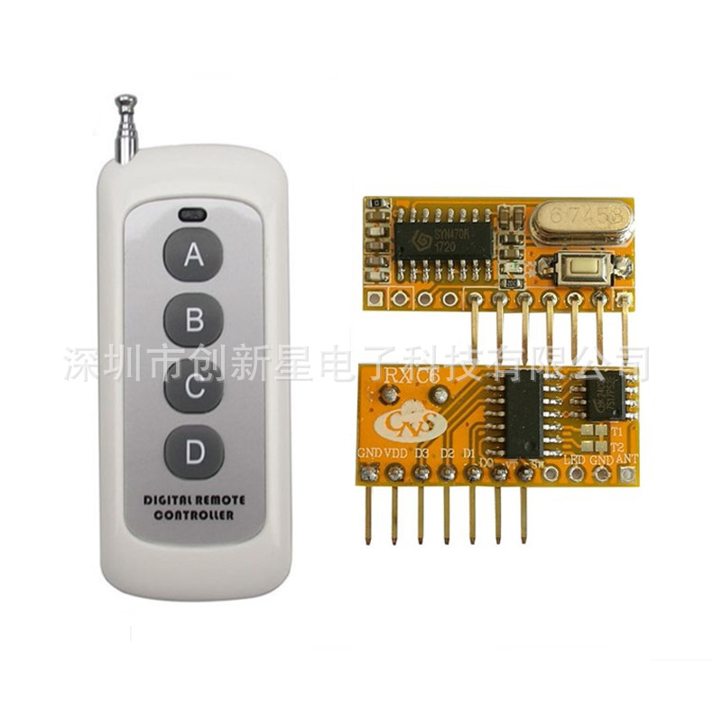 4路带解码无线接收模块高灵敏接收RXC6配新款1000米远距离遥控315