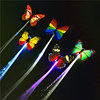 Butterfly Lighting braid, luminous luminous hair braids, colorful braids, fiber fiber fiber, children's ones