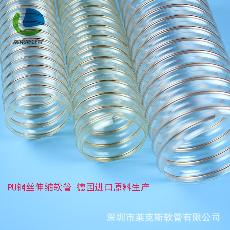 批发环卫车吸尘管 扫地车吸尘软管 耐磨钢丝软管 PU钢丝软管