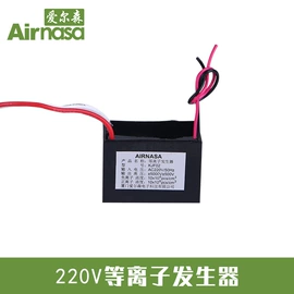 空气净化器;空气净化配件;车用氧吧