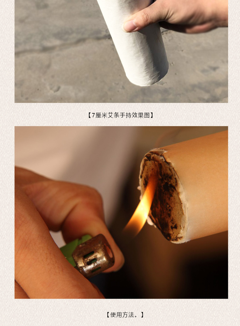 Large 7cm Moxa Stick 20cm Aged Ai Tiao Pure Mugwort Moxibustion Roll for Warming Therapy quality and texture