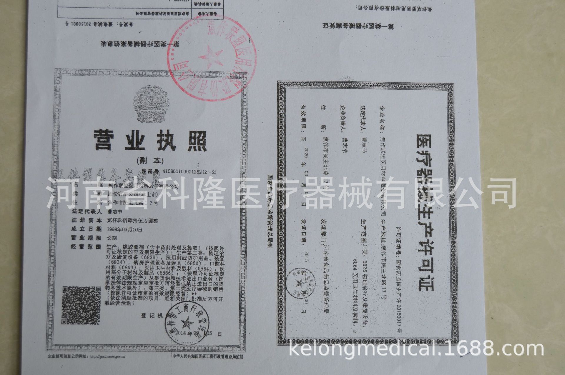 证件 1070.jpg