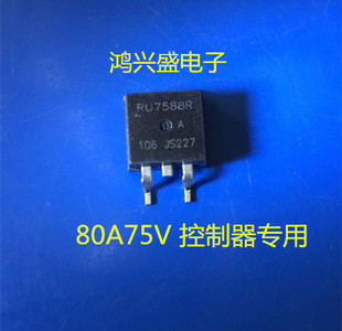 ���I���O�����lRU7588Rԭ�b��C TO-263���b ���I�C���z�y