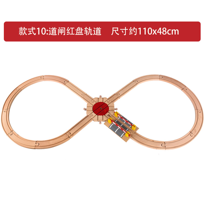 款式10