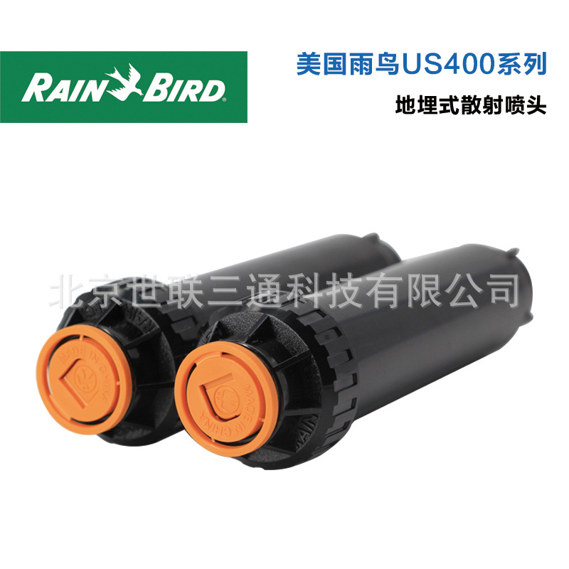 American Rainbird US400 boquilla de dispersión enterrada tipo elevación automática tipo jardín césped pulverización boquilla de dispersión