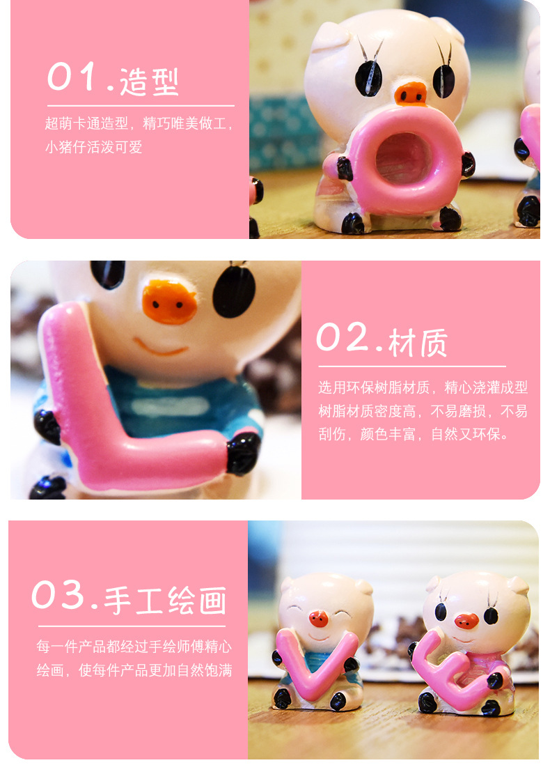 卡通猪摆件_11.jpg