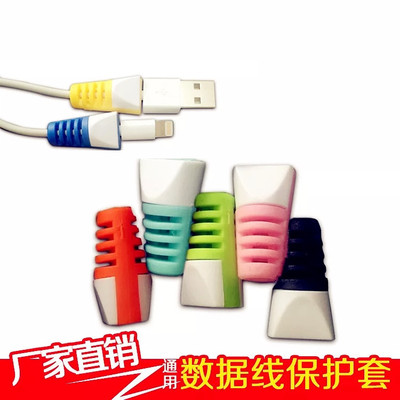 安卓手機數據線保護套台灣i線套適用于蘋果通用線套 耳機繞線器