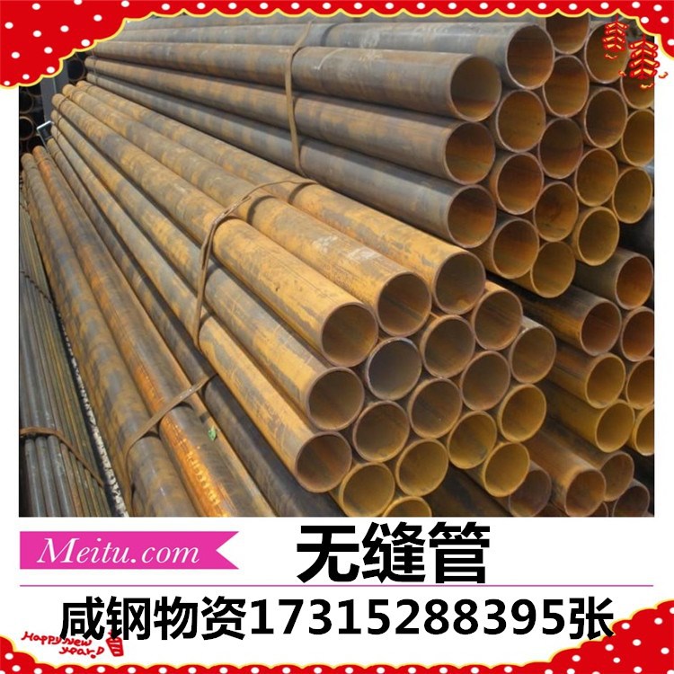销售及零售20#无缝钢管 45#无缝管 16Mn低合金无缝管 Q345无缝管