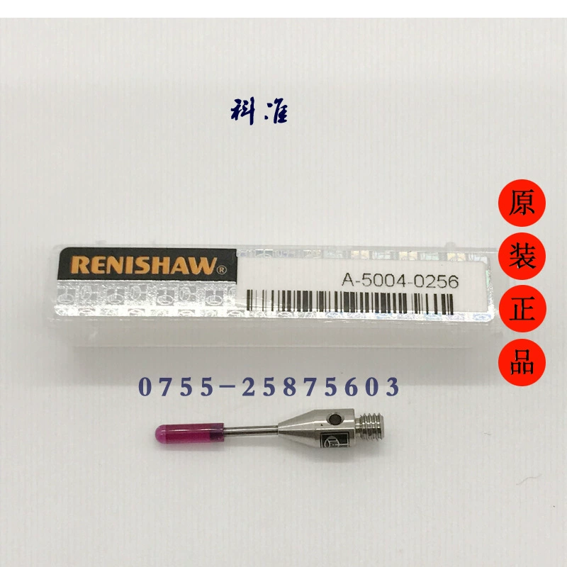 Оригинальные товары renishao зонд A- 5004-0256 602030-8107-000 трехкоординатный зонд Zeiss