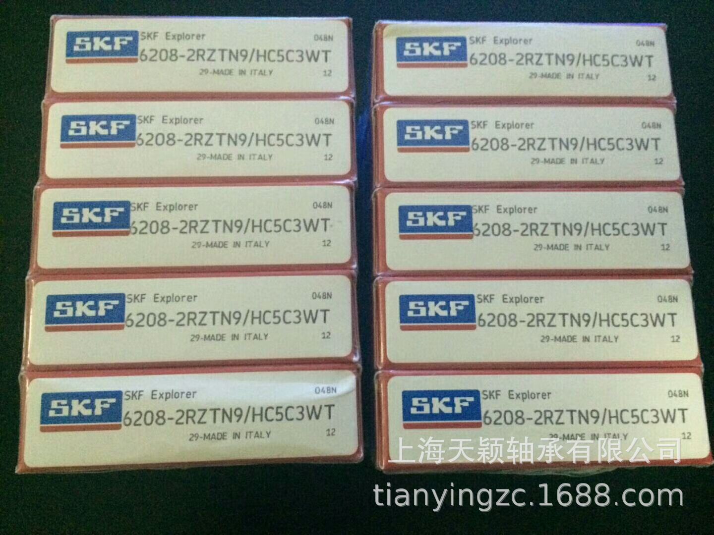 SKF轴承 SKF混合陶瓷球轴承 6208-2RZLTN9/HC5C3W