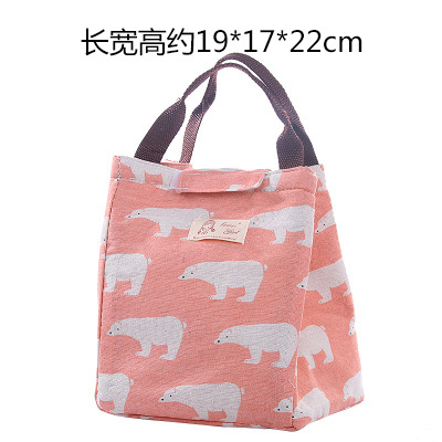 ピンクホッキョクグマの帆布