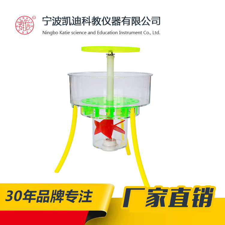 【供应】31006水轮机模型 教学仪器  物理实验仪器
