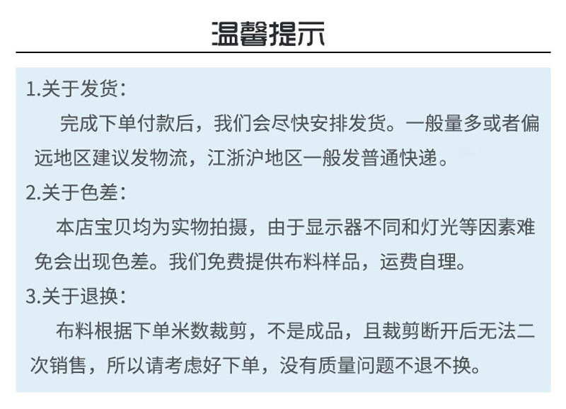 金文涛样本详情页_20