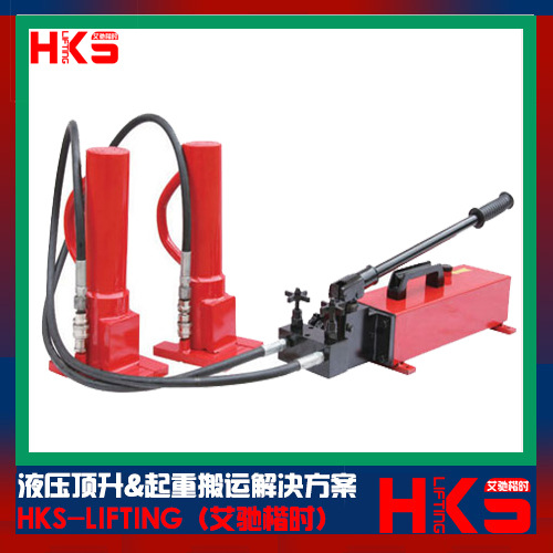 JEST型分离式爪式千斤顶 10吨20吨30吨50吨同步分离式液压起顶机