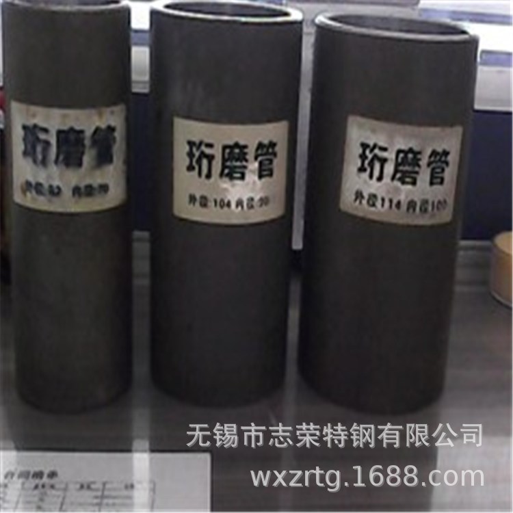 绗磨钢管 配套光轴 20#无缝管 无锡绗磨管