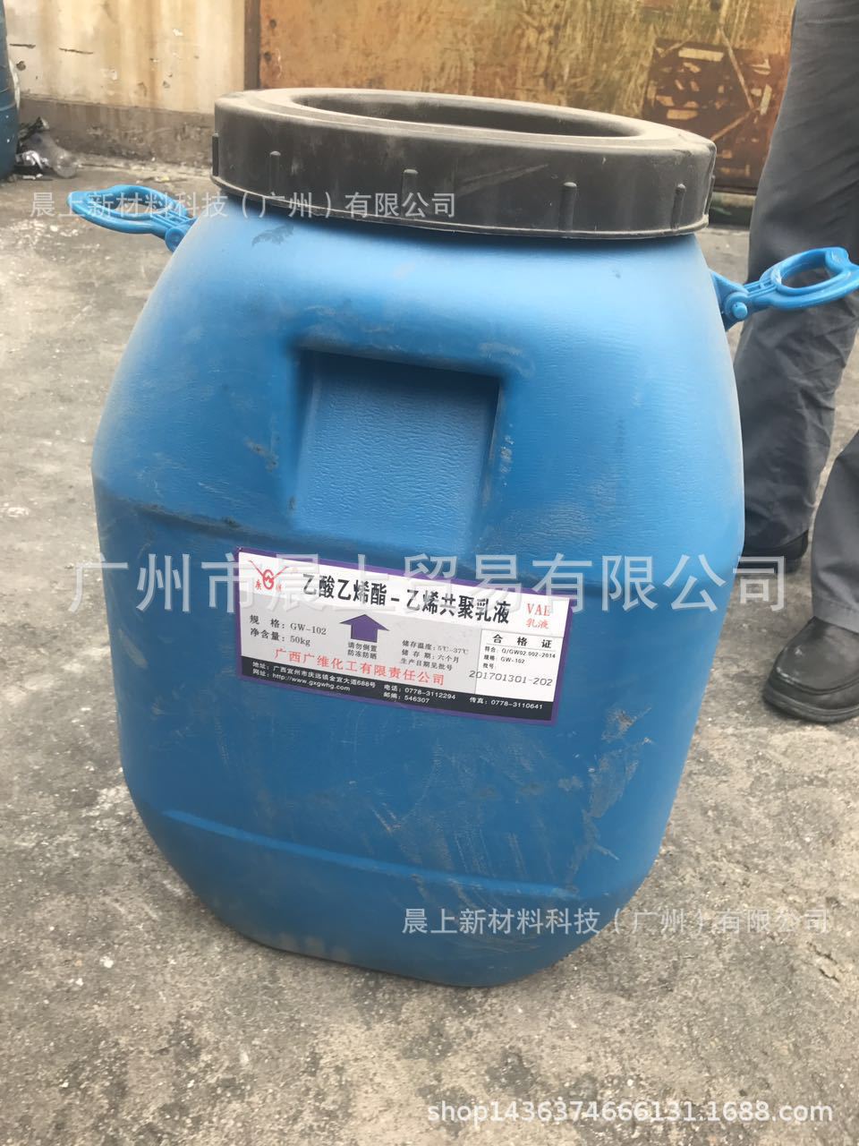 VAE 乙酸乙烯酯-乙烯共聚乳液广西GW-102H  广维耐候乳胶高固含量