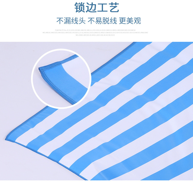 沙滩浴巾_看图王_06.jpg