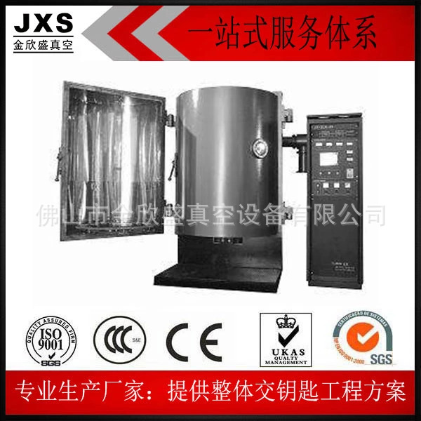 佛山真空设备厂提供多功能镀膜设备蒸发真空镀膜设备