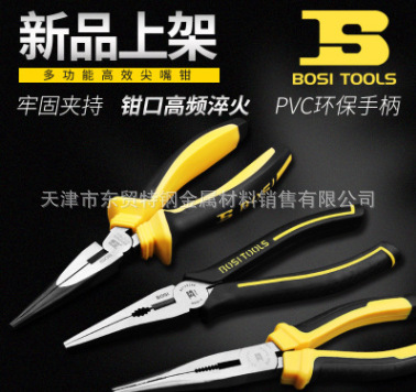 Persian tool Effort saving Needle-nose pliers 6 inch 8 inch high quality 60# Chrome vanadium steel Advanced technology Relaxed shear