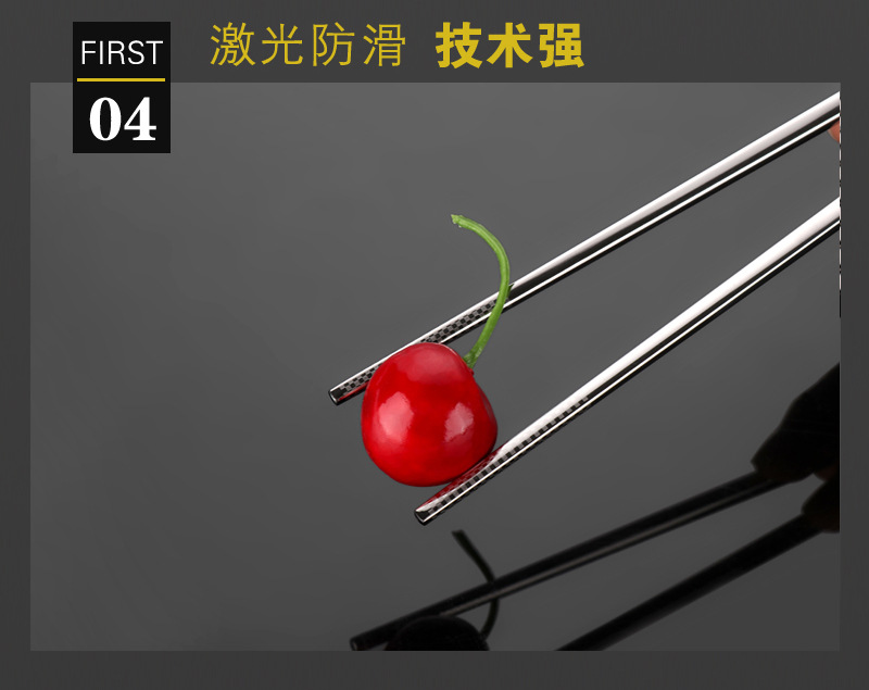 不锈钢筷详情页副本_08.jpg