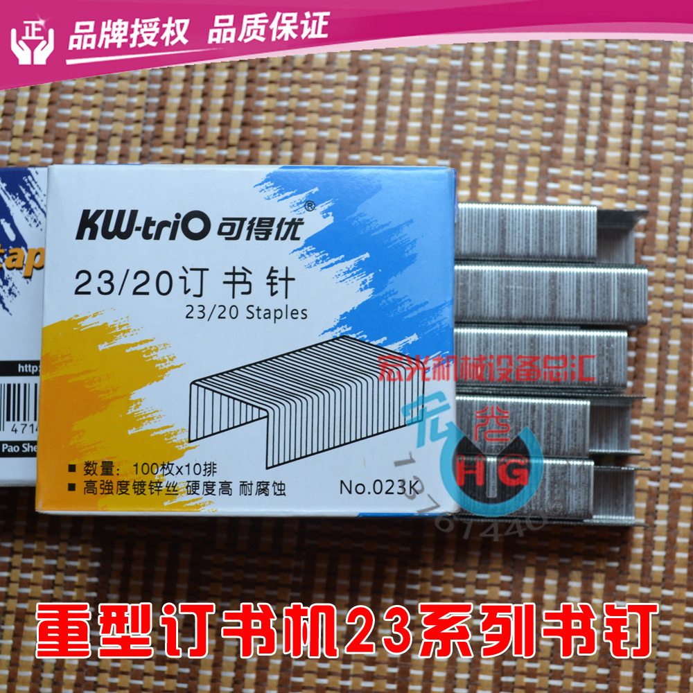 Kede You Heavy Duty Stapler Staples Kede You 23/8 Staples 23-8 Nails Staples